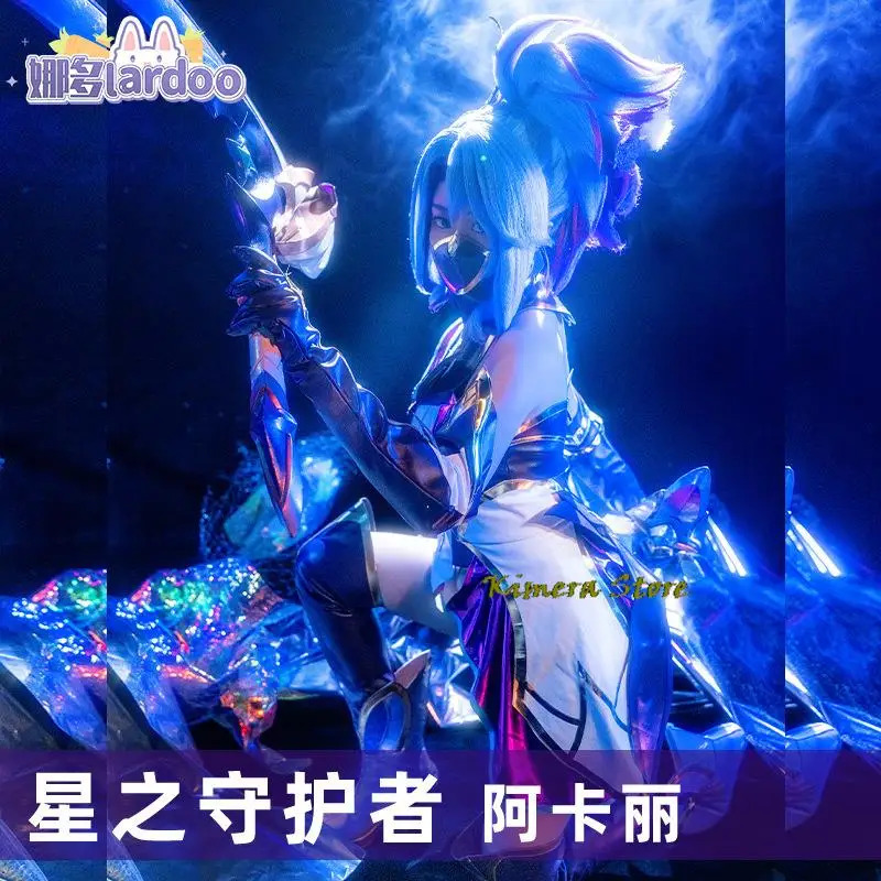 Game LOL Star Guardian Akali C - Party Games Youtube recension och pris