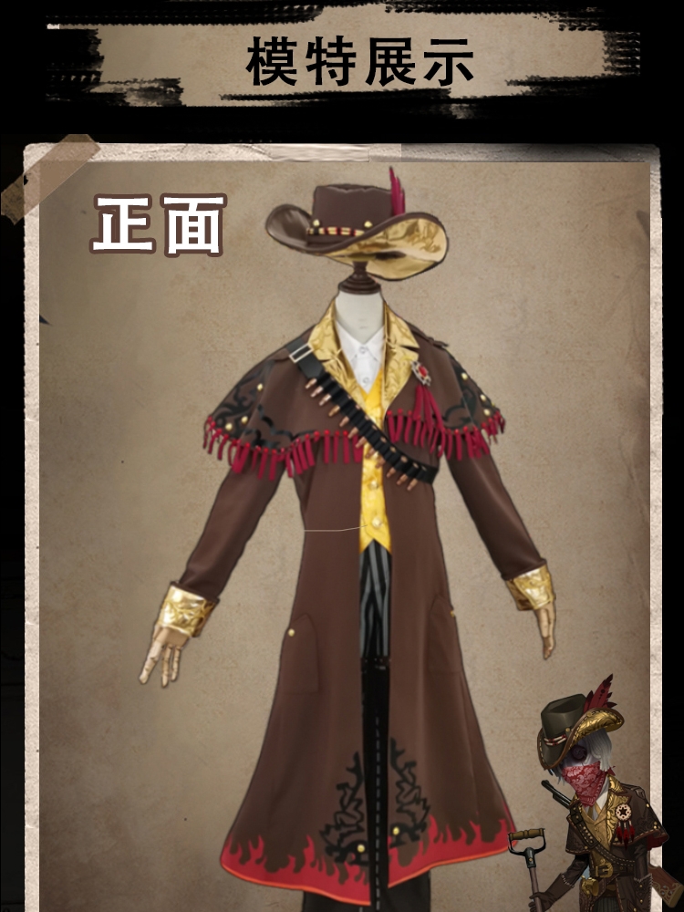 Identity V Night Watchman Cosp - Party Games Girls Night recension och pris