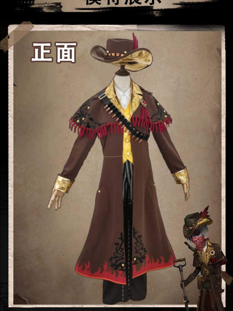 Identity V Night Watchman Cosp - Party Games Girls Night recension och pris