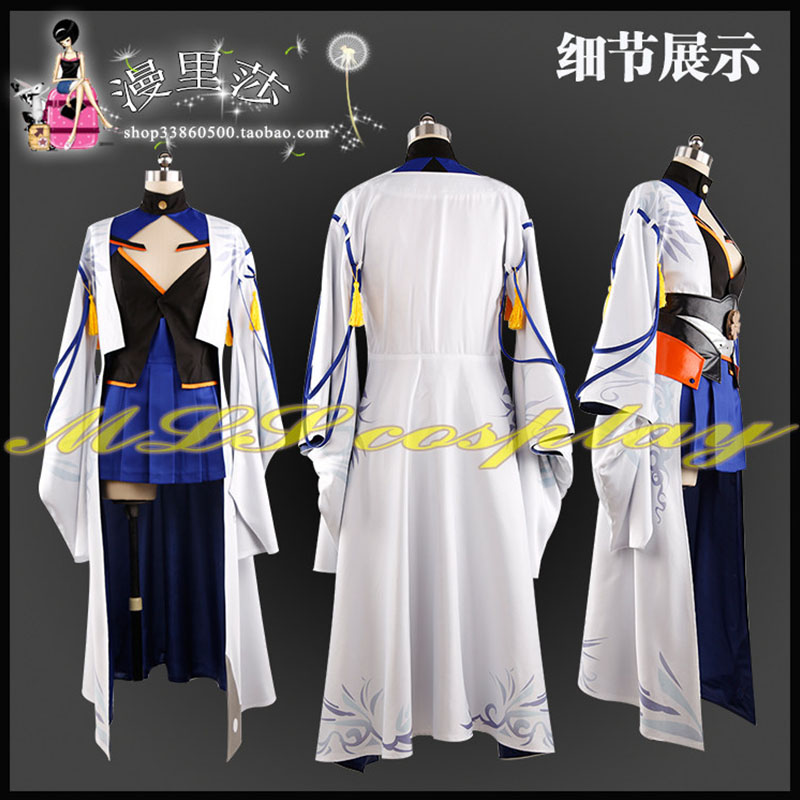 Game Azur Lane Kaga Kimono Sak - Party Games Youtube recension och pris