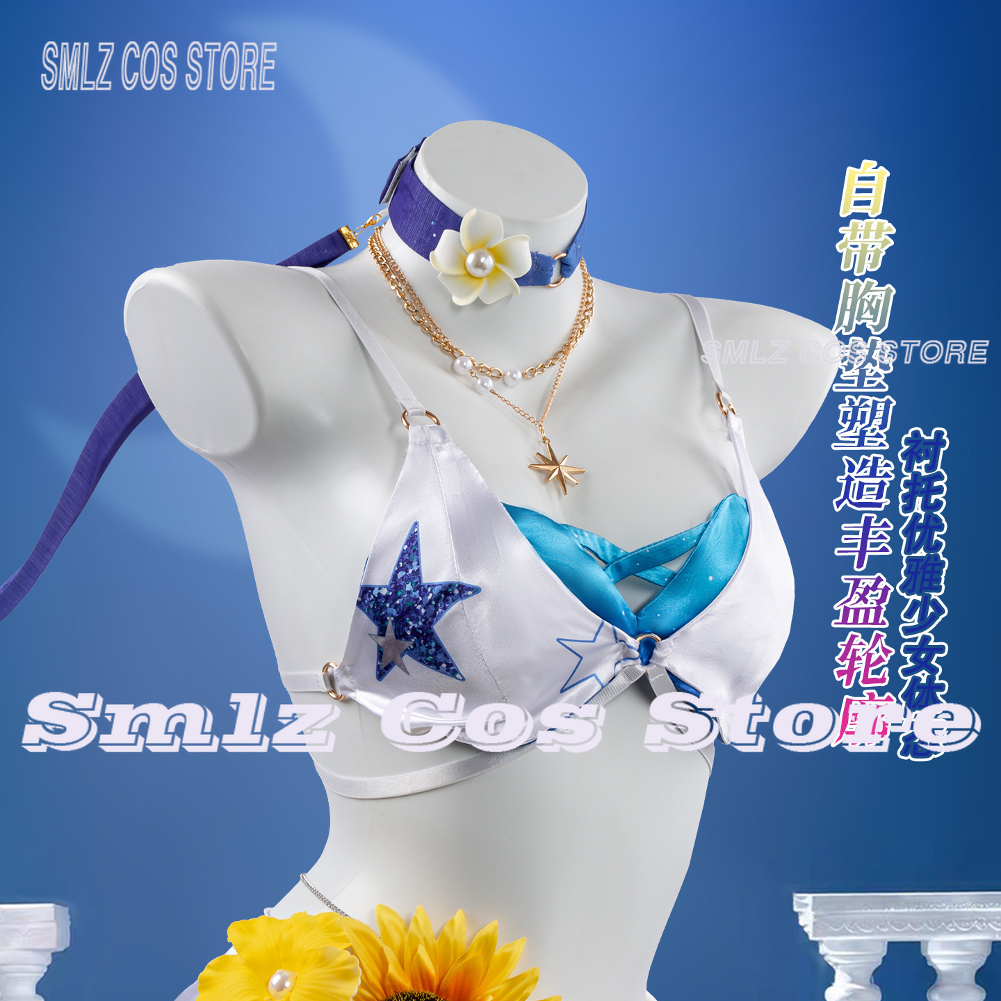 Robin's Sunny Melody Outfit Ga - Party Games Sunny recension och pris