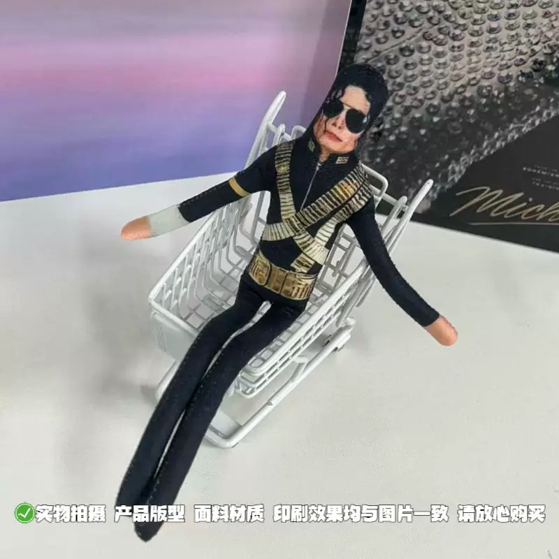 New Michael Jackson Bendable P - Party Games Birthday recension och pris
