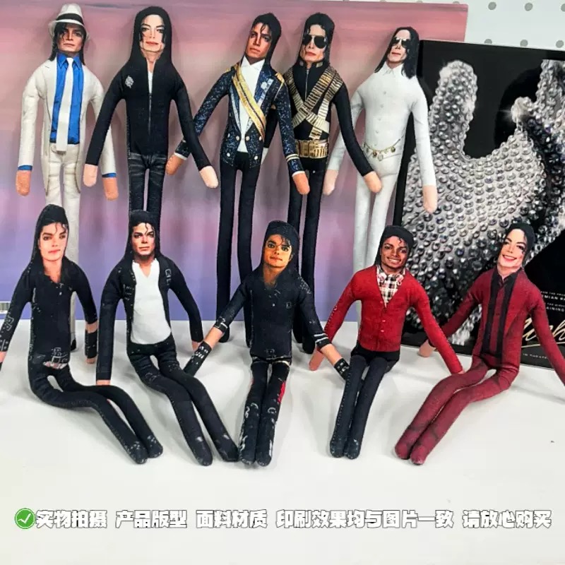 New Michael Jackson Bendable P - Party Games Birthday recension och pris