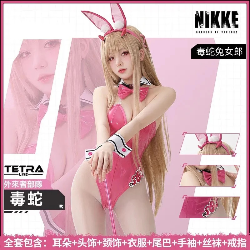 Game NIKKE The Goddess Of Vict - Party Games Youtube recension och pris